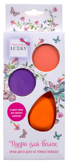Пудра для волос с каплевидным спонжем, оранжевая и фиолетовая Lukky