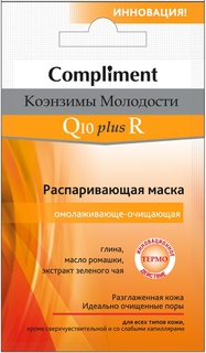 Маска для лица Compliment Коэнзимы Молодости омолаживающе-очищающая 7 мл