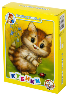 Кубики "Пушистики-1" 12 шт 00685ДК Десятое Королевство
