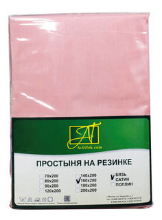 Простыня АльВиТек Бязь Импортная 180х200+25 см розовый