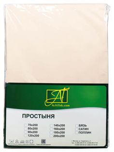 Простыня АльВиТек ПР-СО-260 Бежевый