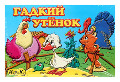 Развивающая игра-сказка "Гадкий утенок", 6 раскрасок Настольные игры "ИгриКо"