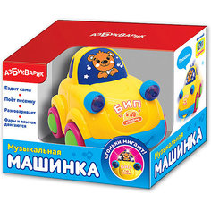 Музыкальная машинка Азбукварик