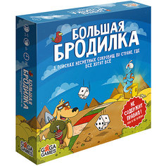 Настольная игра GaGa Games "Большая бродилка"