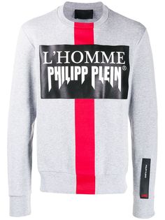 Philipp Plein свитер в полоску