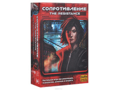 Настольная игра Magellan Сопротивление. 2-е издание MAG112881