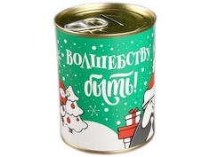 Копилка для денег СИМА-ЛЕНД Волшебству быть 7.3x9.5cm 4479916