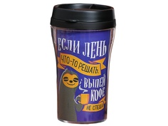 Термокружка СИМА-ЛЕНД Выпей кофе 250ml 3680897