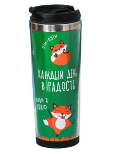 Термокружка Командор Каждый день в радость 350ml 3511962