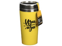 Термокружка СИМА-ЛЕНД Изи изи 450ml 3590814