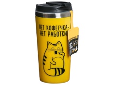 Термокружка СИМА-ЛЕНД Кот 450ml 3698262