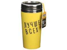 Термокружка СИМА-ЛЕНД Лучше всех 450ml 3590813