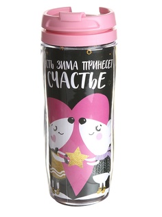 Термокружка Зимнее волшебство Пусть зима принесёт счастье 350ml 4493373