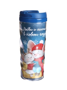 Термокружка Зимнее волшебство Любви и счастья в Новом Году 350ml 4493384