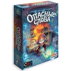 Настольная игра GaGa Games Опасные слова