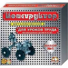 Конструктор металлический Десятое Королевство №1 (206 элементов)