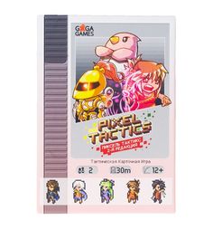 Настольная игра GaGa Games Пиксель тактикс (Вторая редакция)