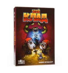Настольная игра GaGa Games Мой клад