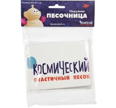 Песочница надувная Космический песок без ручек