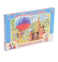 Настольная игра-ходилка Умка Путешествуем по России