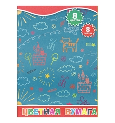 Цветная бумага А4 8 Action Веселые рисунки А4 8 цветов Action!