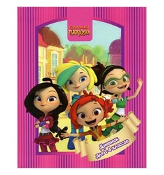 Дневник для младших классов Action Сказочный патруль Action!