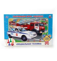 Настольная игра-ходилка Умка Специальная техника