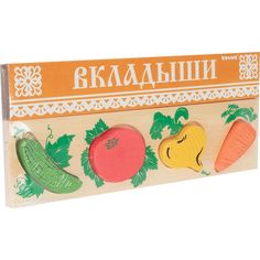 Рамка вкладыш Томик Овощи