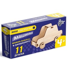 Конструктор Десятое Королевство Машинка