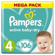 Подгузники Pampers Active Baby-Dry (9-14 кг) шт.