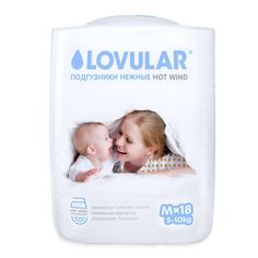 Подгузники Lovular Hot wind (5-10 кг) шт.