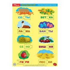 Развивающий пазл Step Puzzle Планшетные пазлы Конструктор слов