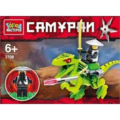 Конструктор Город мастеров Самурай на динозавре с фигуркой