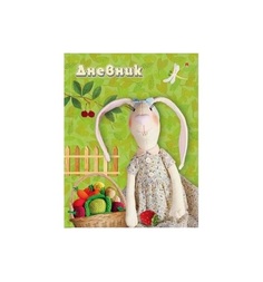 Дневник школьный А5 Альт для младших классов Чудо Зайки