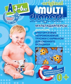 Многоразовые подгузники-трусики Multi-Diapers A (3-6 кг) шт.