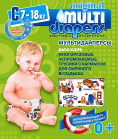 Многоразовые подгузники-трусики Multi-Diapers C (7-18 кг) шт.