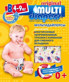 Многоразовые подгузники-трусики Multi-Diapers B (4-9 кг) шт.