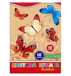 Цветная бумага А4 10 Action Волш бабочки А4 10 цветов Action!