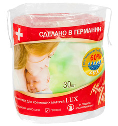 Прокладки для груди одноразовые Minimax Lux, 30 шт