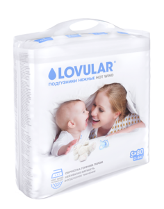 Подгузники Lovular Hot wind (0-6 кг) шт.