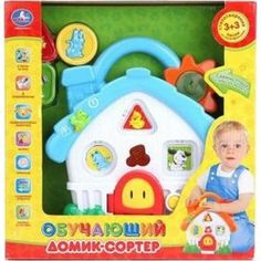 Обучающий домик Умка Играем Вместе