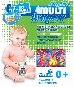 Многоразовые подгузники-трусики Multi-Diapers Lights C (7-18 кг) шт.