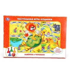 Настольная игра-ходилка Умка Львенок и черепаха