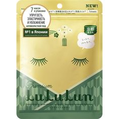 Маска Lululun тканевая Цветы Чая из Киото, 130 гр