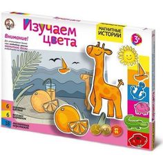 Игровой набор Десятое Королевство Магнитные истории Изучаем цвета