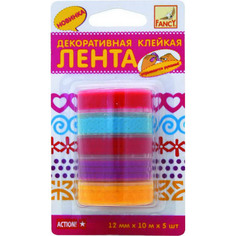 Лента клейкая декоративная Fancy Creative Радуга