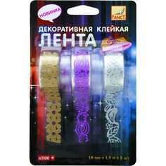 Лента клейкая декоративная Fancy Creative Блеск-1