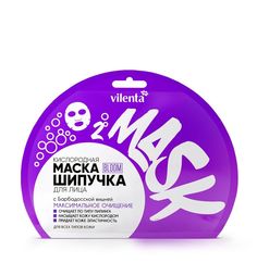 Маска-шипучка Vilenta кислородная Барбадосская вишня Bloom, 25 мл