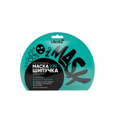 Маска-шипучка Vilenta кислородная с жасмином Нежное очищение, 25 мл