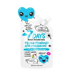 Пенка-праймер 7 Days для умывания Воздушая форма Для легкой и мечтательной Your emotions today, 25 г